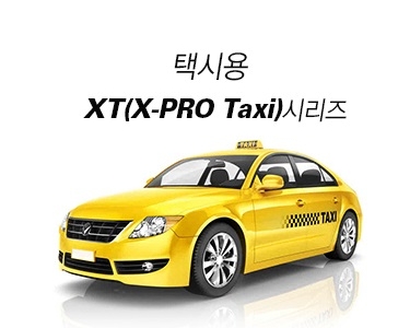 TAXI battery 2