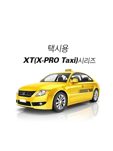 TAXI battery 2